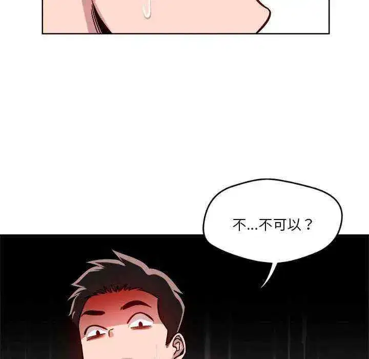 第16話