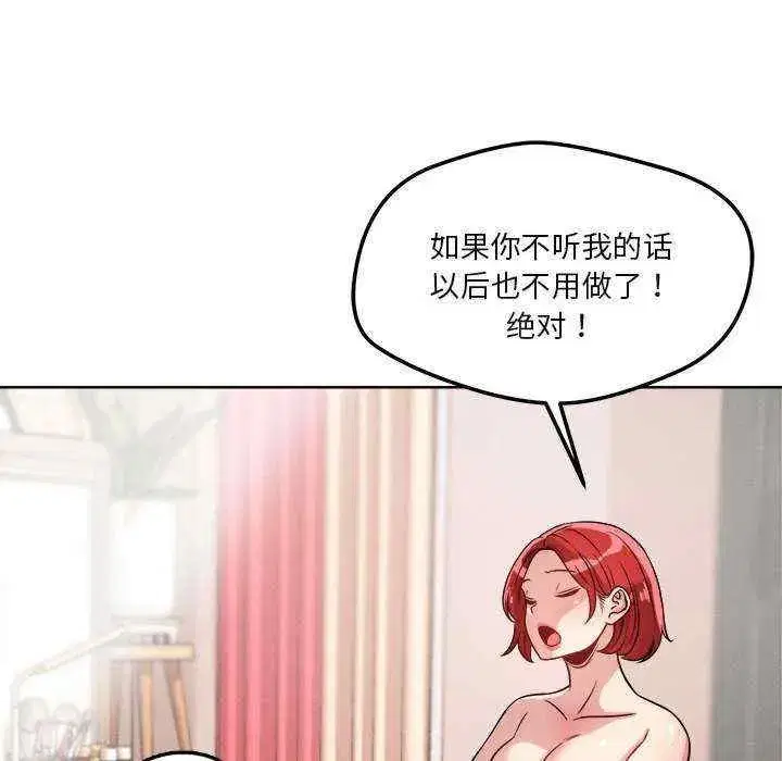 第16話