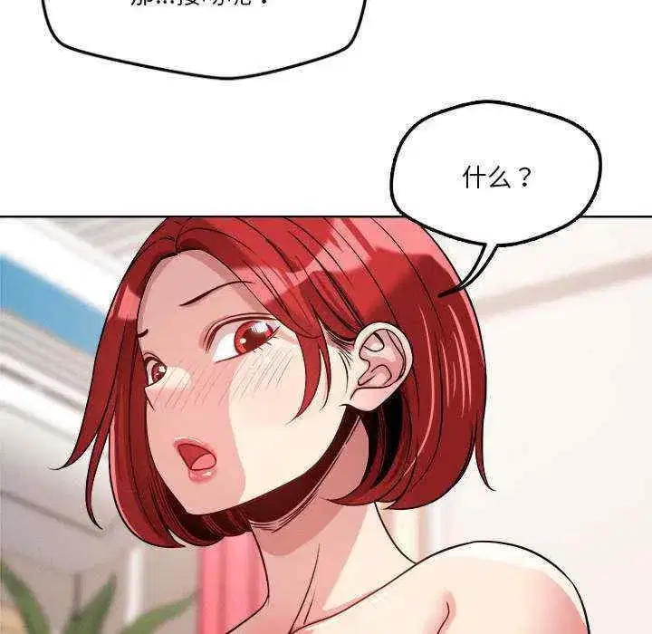 第16話