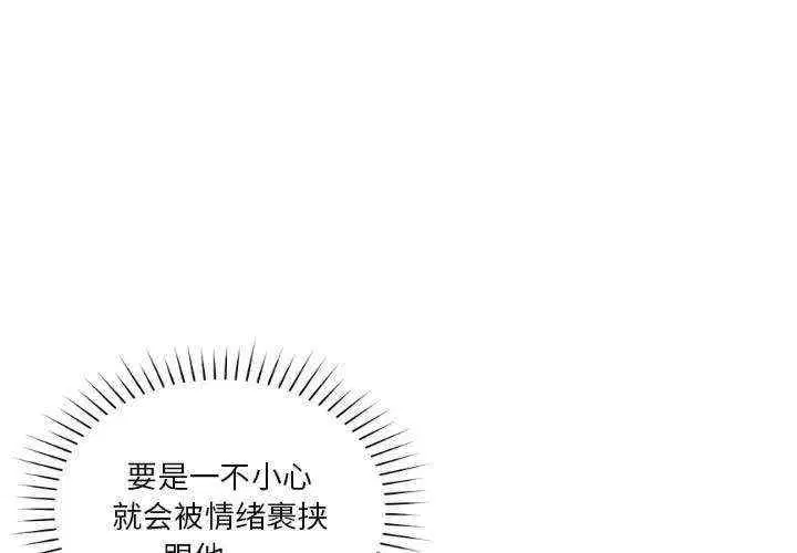 第17話
