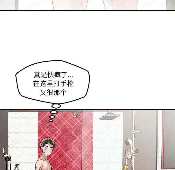 第17話