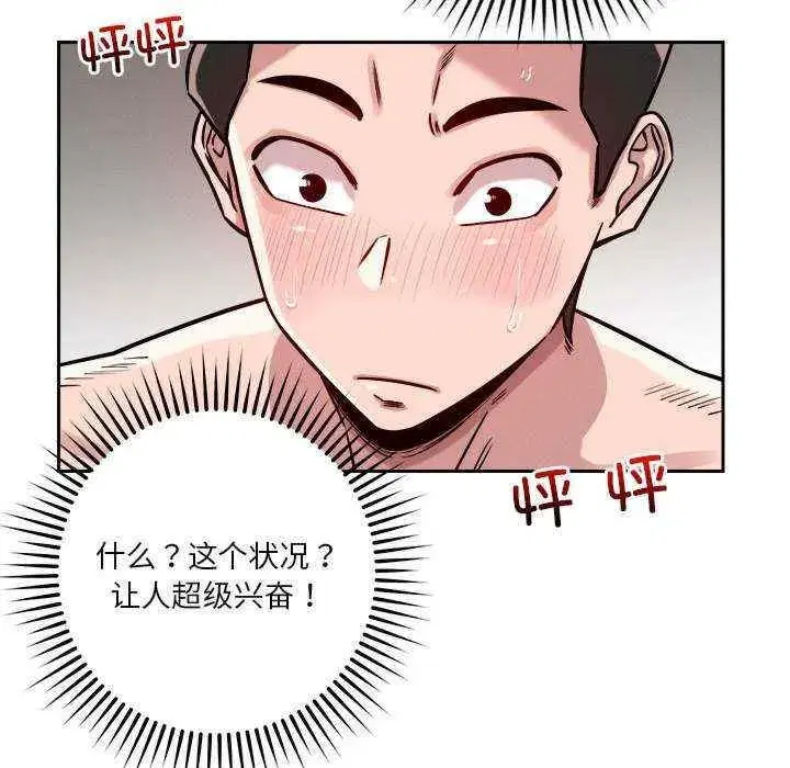 第17話