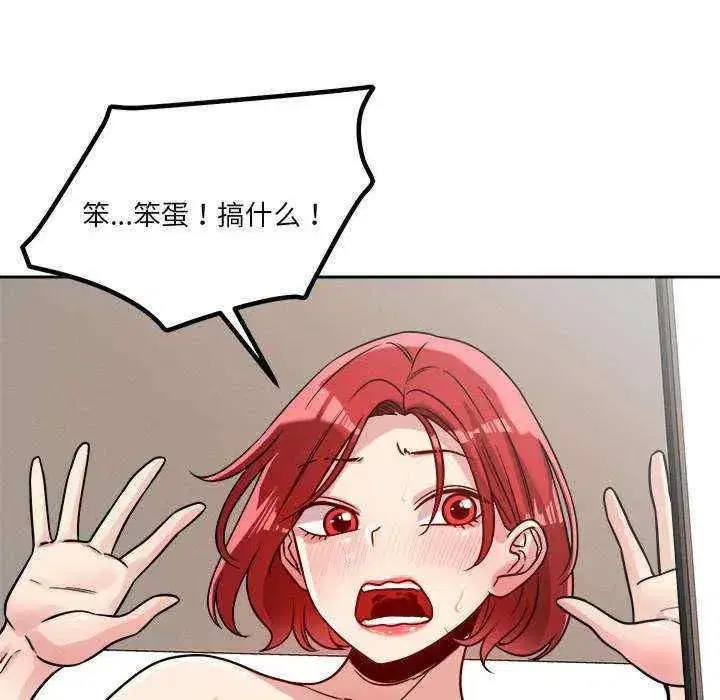第17話