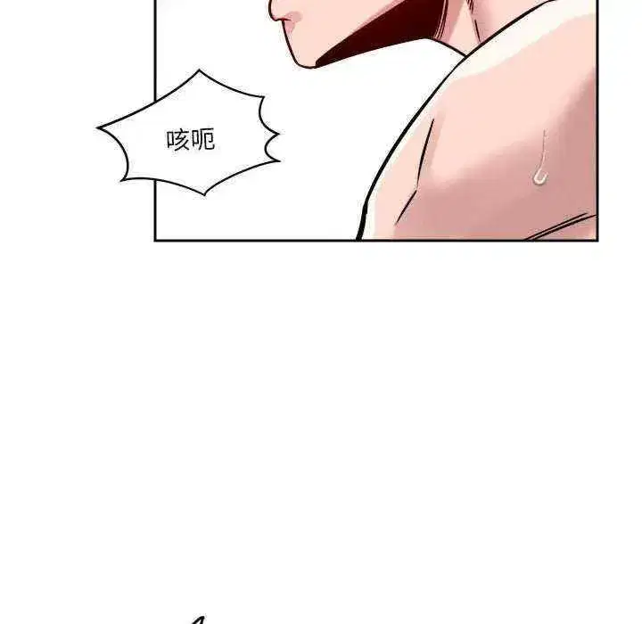 第17話