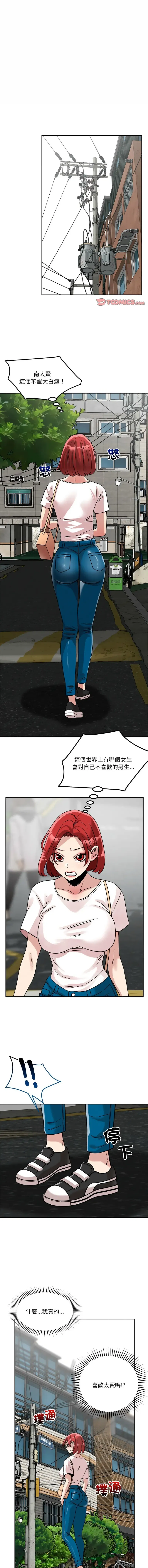 第18話