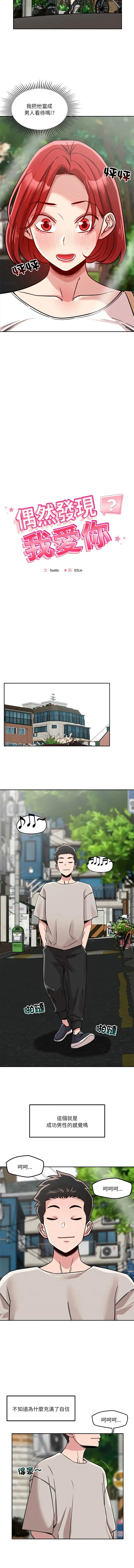 第18話
