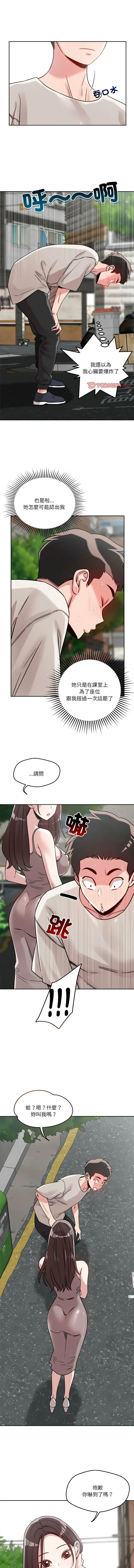 第18話
