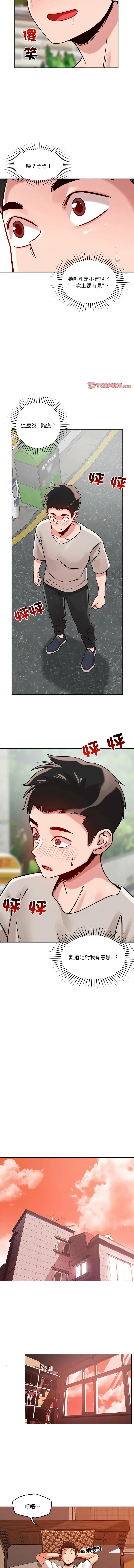 第18話