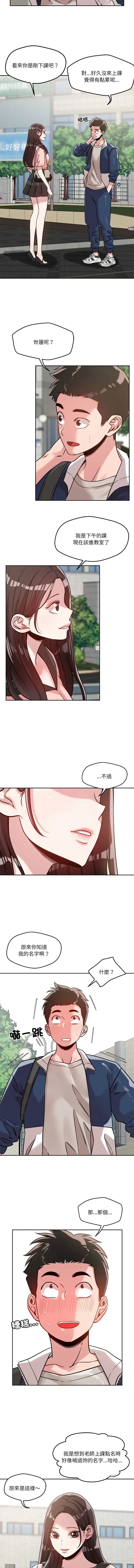 第19話