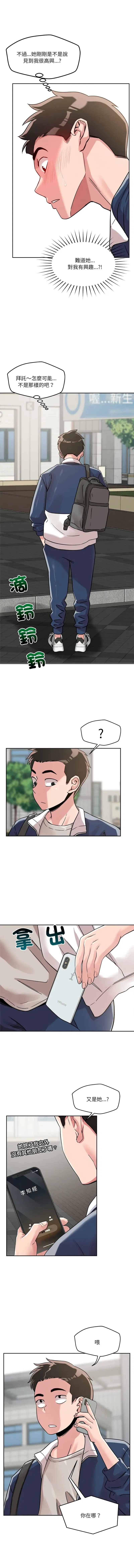 第19話