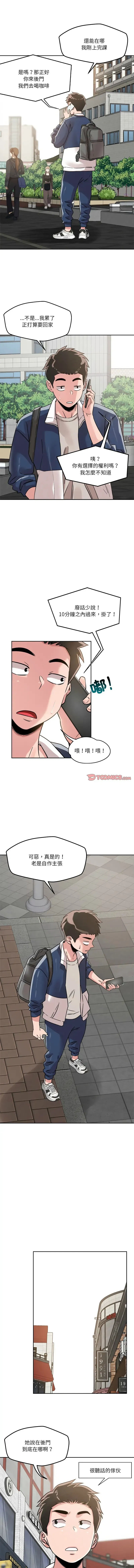 第19話