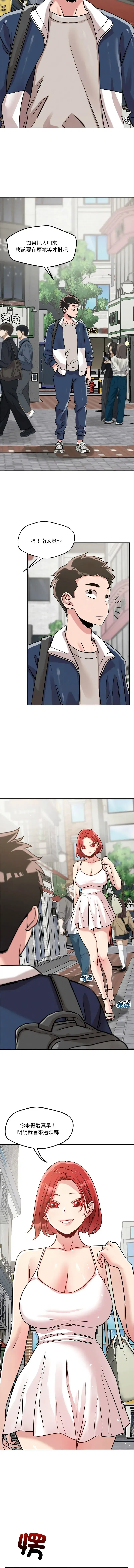 第19話