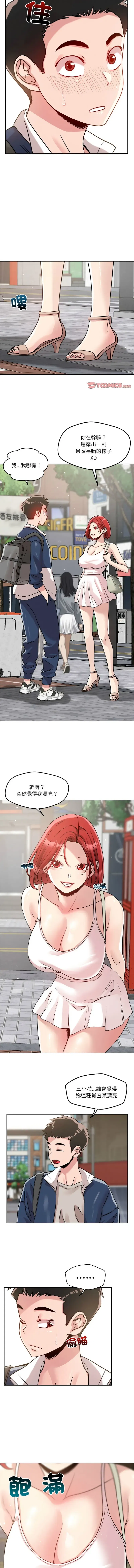 第19話