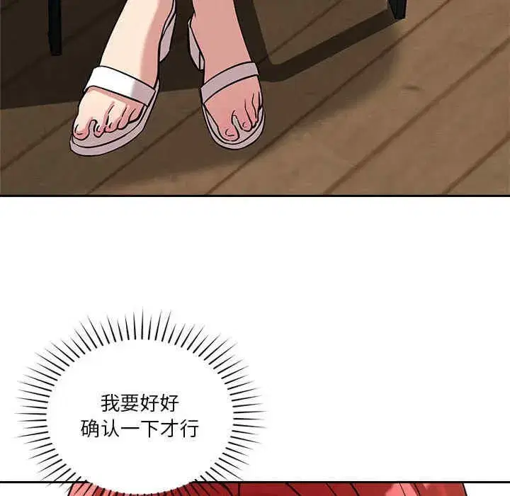 第20話
