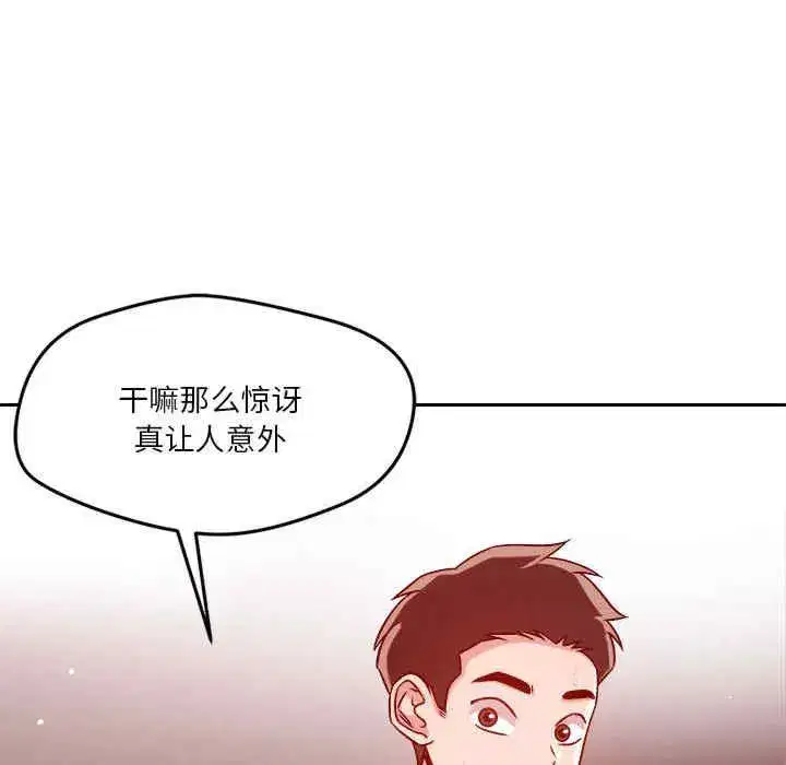 第20話