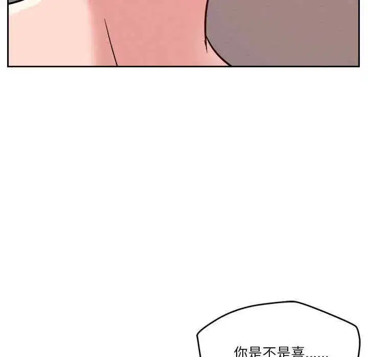 第20話