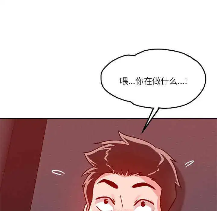 第20話