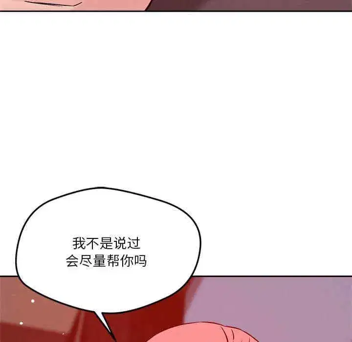 第20話