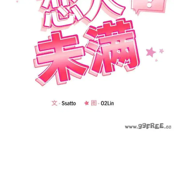 第20話