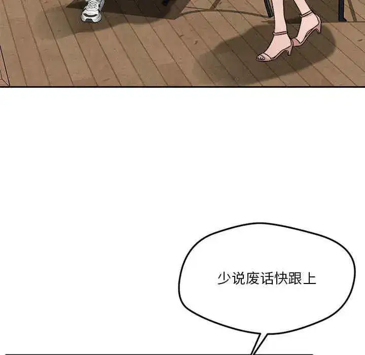 第20話