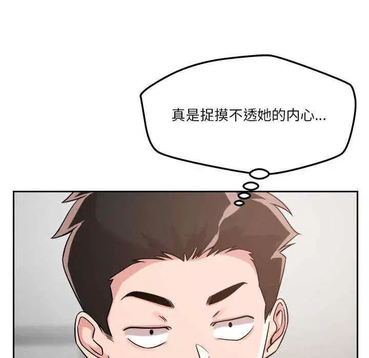 第20話
