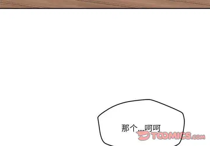 第20話