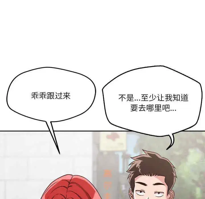 第20話