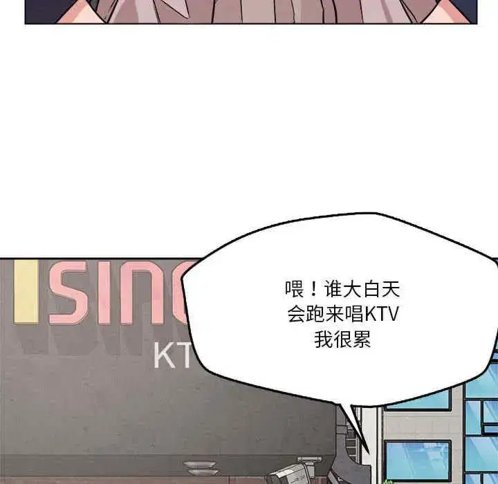 第20話