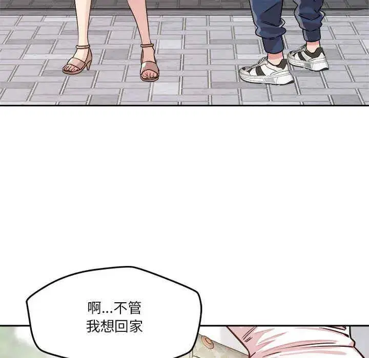 第20話