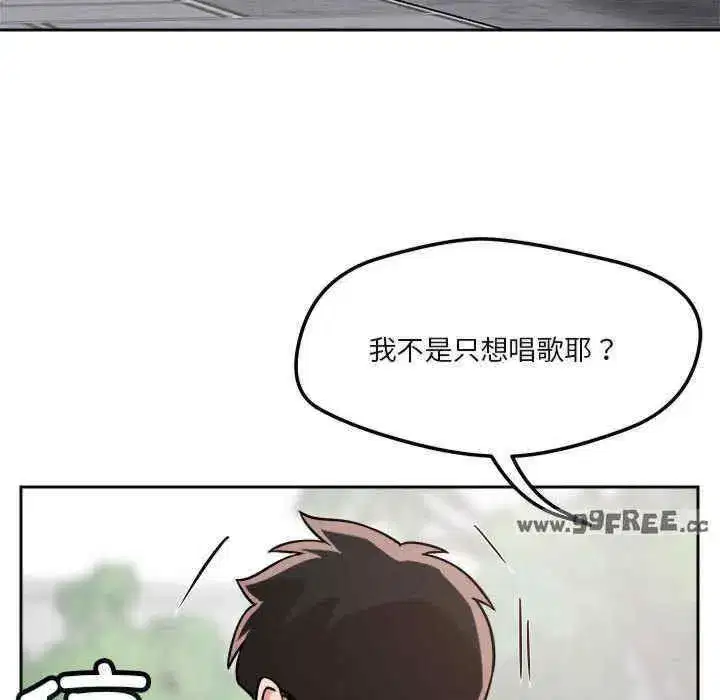 第20話