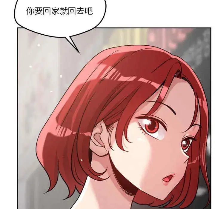 第20話