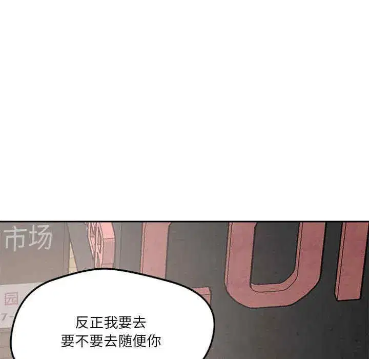 第20話