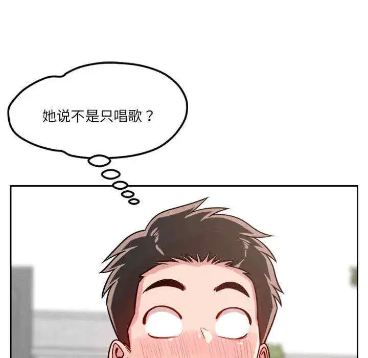 第20話