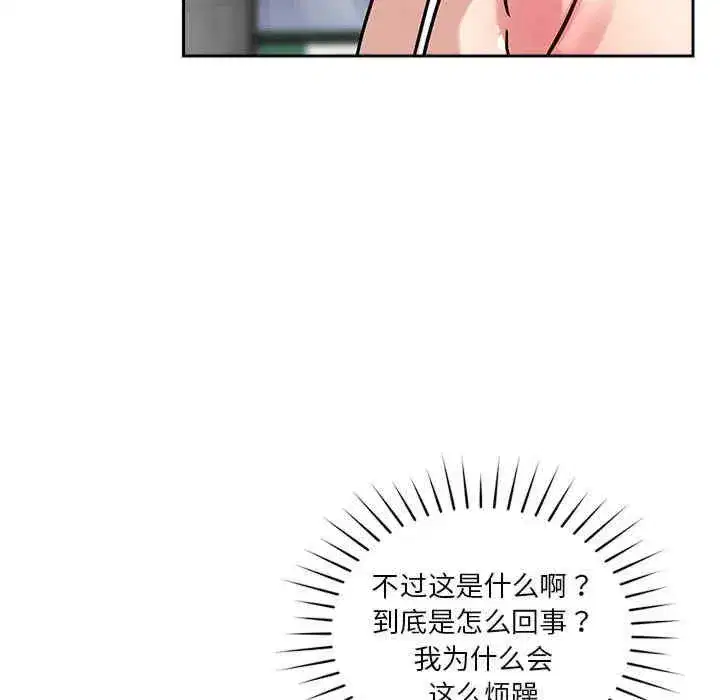 第20話