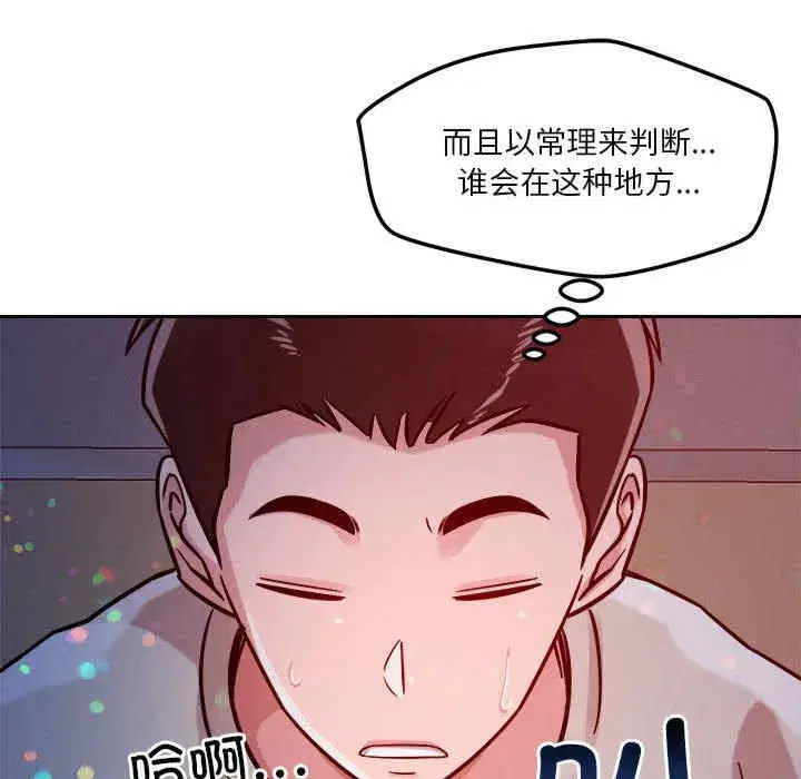 第20話