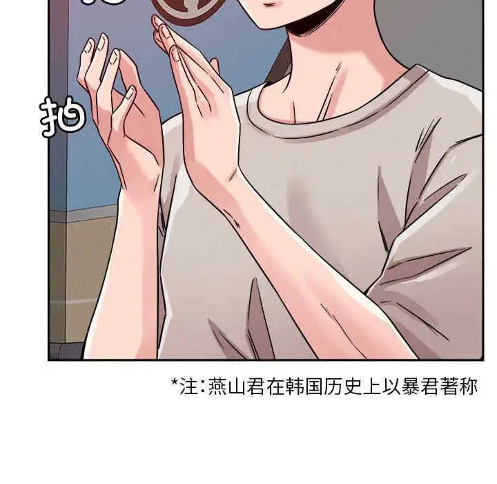第20話