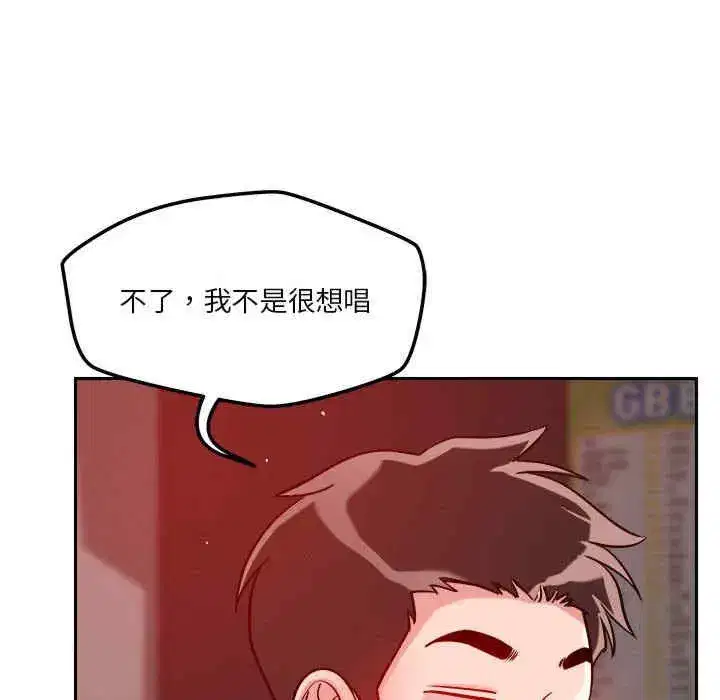 第20話