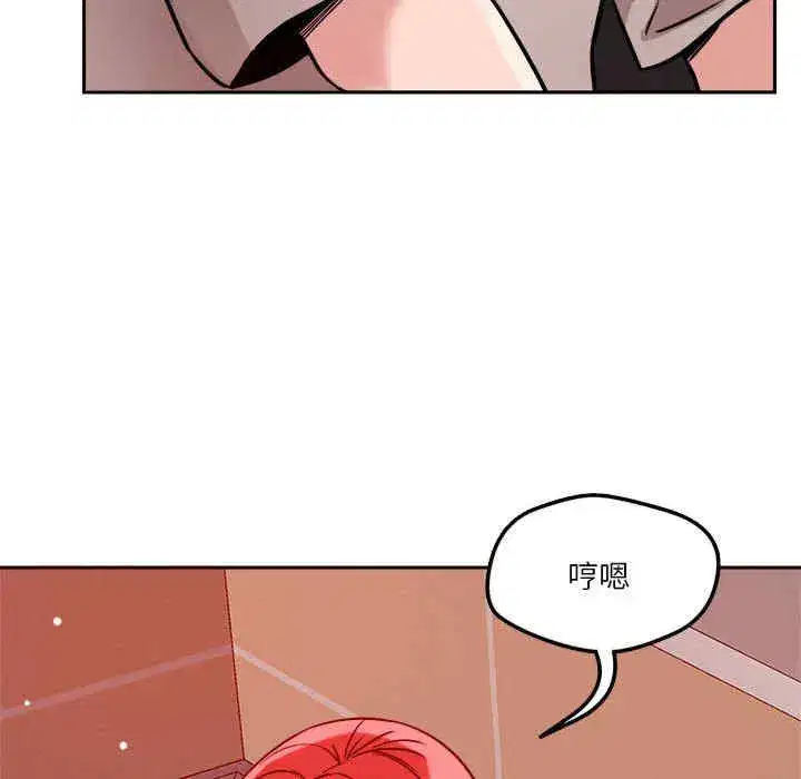 第20話