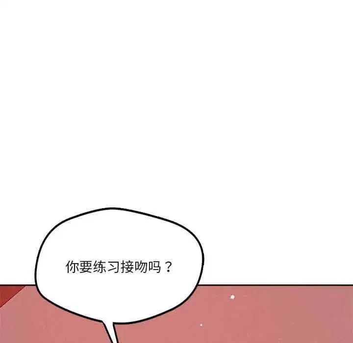 第20話