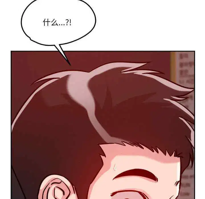 第20話