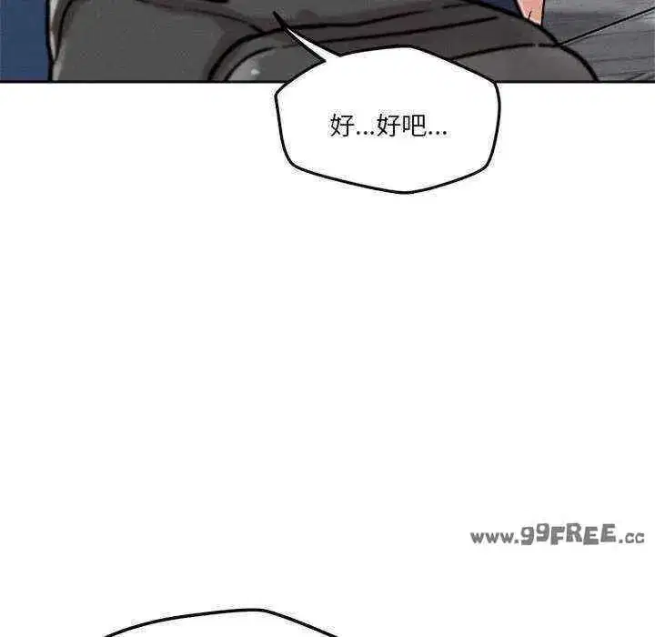第21話