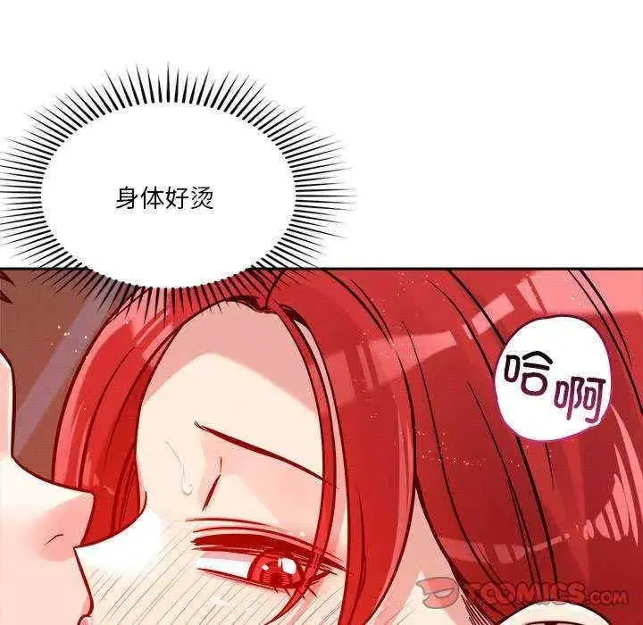 第21話