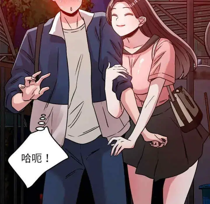 第23話