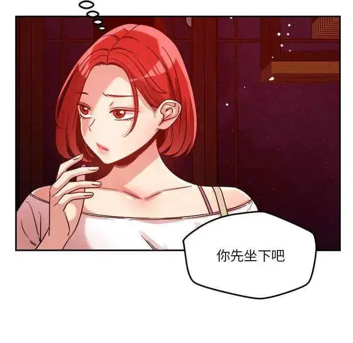 第23話