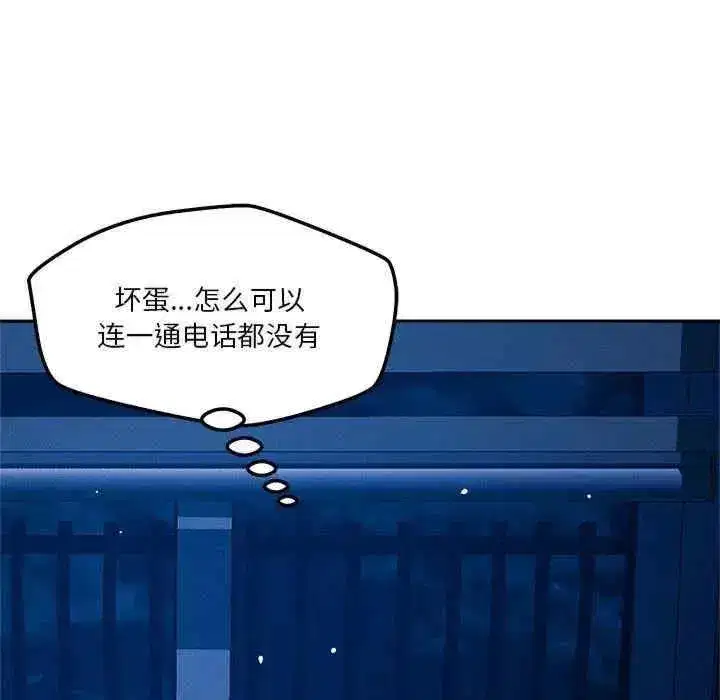 第23話