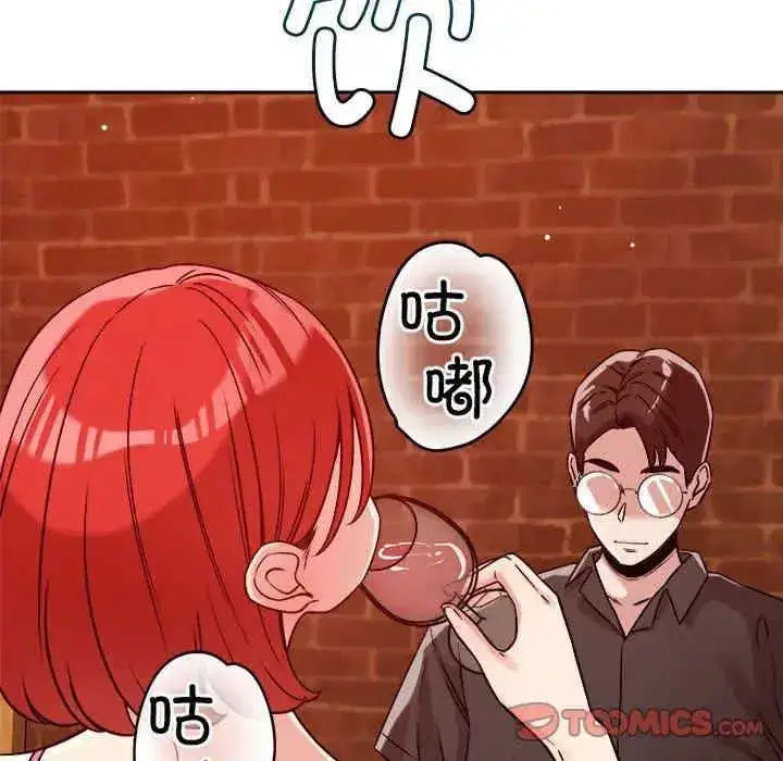 第23話