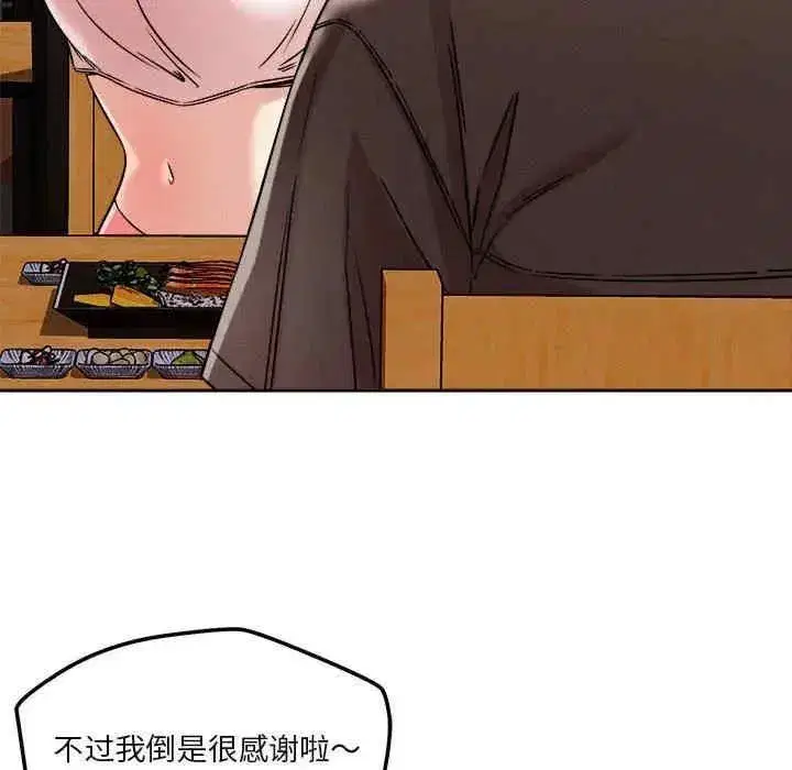 第23話