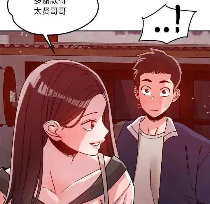第23話