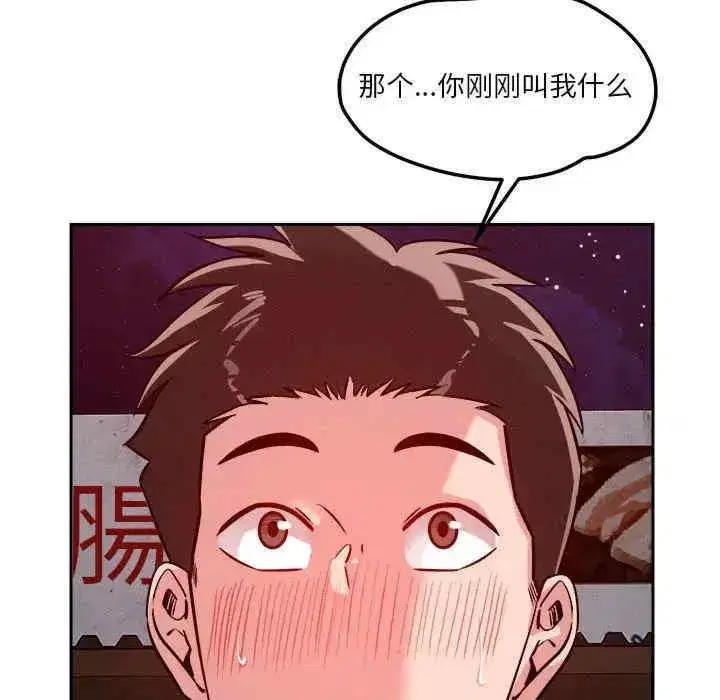 第23話