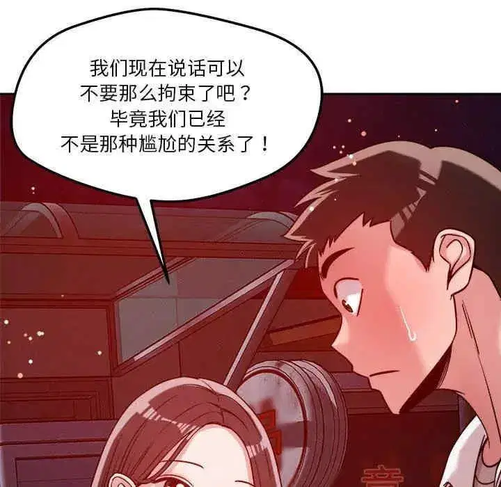 第23話